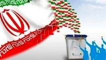 کسی که رای آورده حرمت و مشروعیت دارد