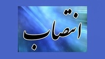 فرماندار جدید چرداول معرفی شد 