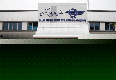پیامدهای ناگوار جابجا شدن رگولاتوری سازمان هواپیمایی به سمت دیگر دستگاه ها