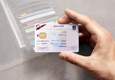 افزایش اعتبار کارتکس آموزش رانندگی؛ فرصت بیشتر برای دریافت گواهینامه