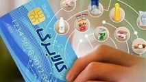 واریز ۳۰۰۰ میلیارد تومان برای اجرای مرحله سوم کالابرگ الکترونیک