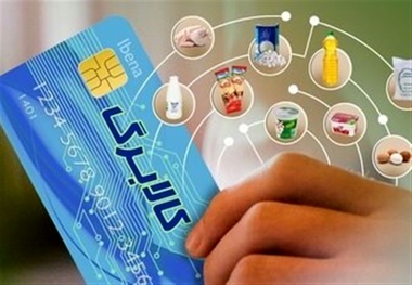 واریز ۳۰۰۰ میلیارد تومان برای اجرای مرحله سوم کالابرگ الکترونیک