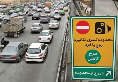 مدارس ابتدایی تهران فردا مجازی شد؛ اجرای طرح زوج و فرد از درب منزل