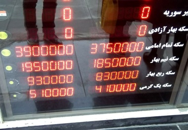 درج دلار ۱۰ هزارو چهارصد تومانی بر تابلوی صرافی‌ها