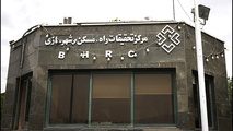 همکاری مرکز تحقیقات راه، مسکن و شهرسازی و شرکت توسعه خدمات کارآفرینی مسکن

