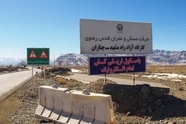 سرعت گرفتن عملیات اجرایی آزادراه مشهد چناران با هدف تسهیل تردد زائران
