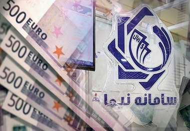 پایان رسمی سامانه نیما پس از 7 سال / خداحافظی با ارز نیمایی