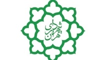 تدارک آزمون برای انتخاب شهردار

