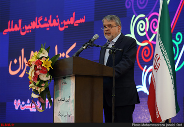 افتتاحیه سی‌امین نمایشگاه بین‌المللی کتاب 