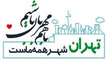 پلاکاردهایی با عکس قربانیان حوادث رانندگی در ایستگاه‌های مترو نصب شد