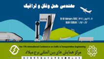 رفتارهای ترافیکی که باید تغییر کند (فیلم)
