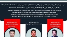 برگزاری کلاس‌های آموزش تخصصی در  پنجمین همایش جرثقیل‌ها و لیفتینگ