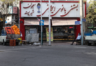 کدام مشاغل در تهران مجاز به فعالیت‌اند؟