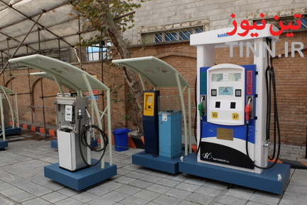 موزه پمپ بنزین تهران