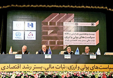 تعادل نحس سودهای موهومی
