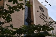 رئیس جدید بنیاد مسکن انقلاب اسلامی تعیین شد 