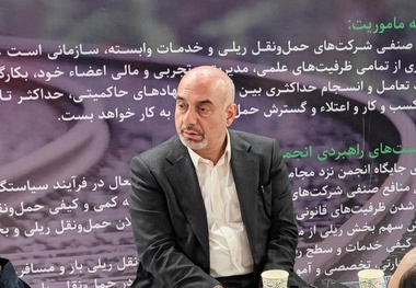 شعار مشارکت بخش خصوصی در سیاست گذاری های صنعت ریلی هنوز به عمل تبدیل نشده است 