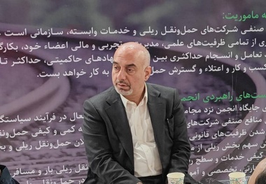 شعار مشارکت بخش خصوصی در سیاست گذاری های صنعت ریلی هنوز به عمل تبدیل نشده است 