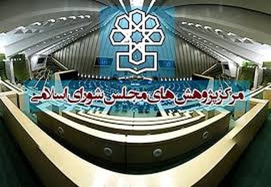 بررسی لایحه بودجه سال 1399 کل کشور در بخش هواشناسی
