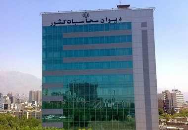 دیوان محاسبات اسامی شهرداری‌ های متخلف را اعلام کرد