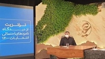  بهره برداری از بخش اول راه آهن چابهار - زاهدان تا خردادماه