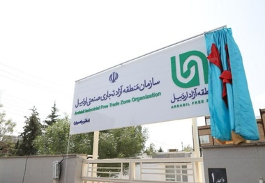 اتصال راه آهن به منطقه آزاد اردبیل؛ فرصت حضور در بازار اوراسیا