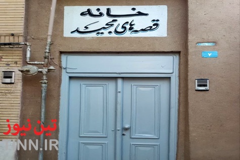 تصاویری از اقامتگاه بومگردی خانه قصه‌ های مجید