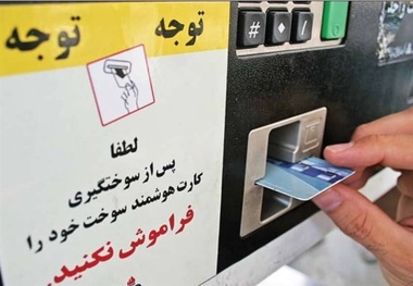 برآورد درآمد ماهانه ۲۵۰۰ میلیاردی از اصلاح قیمت بنزین