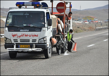 مناقصه اجرای خط کشی سرد