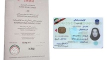 گواهینامه ۲ زبانه برای رانندگی در خارج از ایران کافی نیست/گواهینامه بین المللی لازم است