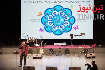 جشن خانواده بزرگ تاکسیرانان شهر تهران