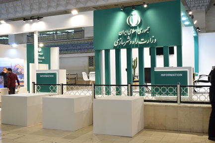 هشتمین نمایشگاه حمل ونقل