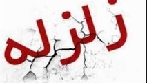 زمین لرزه 46 مصدوم در البرز داشت
