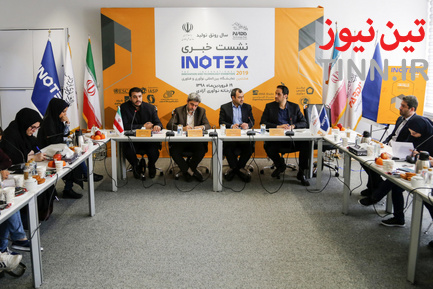 نشست خبری اینوتکس