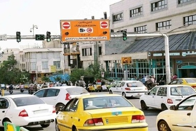 تغییرات جدید در راه است/طرح ترافیک تهران بازنگری می‌ شود