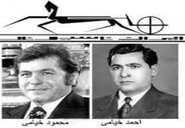 کارزار درخواست تجلیل از برادران خیامی؛ بنیان‌ گذاران ایران‌ ناسیونال