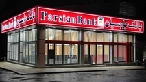 تضمین ۳۸ میلیون یورویی تسهیلات و پرداخت تسهیلات تا سقف ۲۰۰ میلیارد ریال
