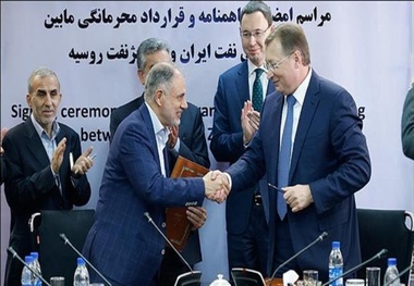 Oil exports to Russia to begin soon