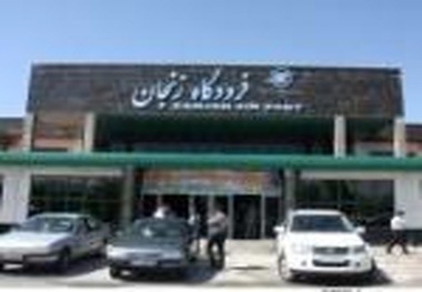 ایجاد پروازهای ترانزیتی در برنامه سال جاری فرودگاه زنجان