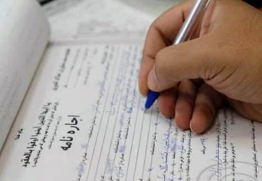 طرح کنترل و ساماندهی اجاره بهای املاک مسکونی اصلاح شد