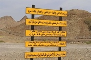 بیش از ۱۰ همت بودجه برای پروژه  راه آهن زاهدان - چابهار