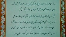 عذرخواهی مرکز ارتباطات و اطلاع‌رسانی وزارت راه و شهرسازی از رانندگان 