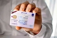هزینه دریافت گواهینامه ۱۵ میلیون تومان شد 