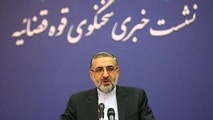 بخشی از اطلاعات به دست آمده از روح‌الله‌زم اطلاع‌رسانی می‌شود