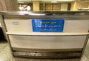 میز خدمت در تمام فرودگاه‌های پرترافیک کشور