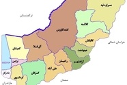 تحول بزرگ در مسیر توسعه گلستان با راه‌ اندازی پلاک‌ گذاری و فعال شدن زیرساخت‌ های منطقه آزاد