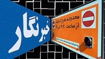 آخرین جزئیات از نحوه واگذاری کارت بلیت یکساله به خبرنگاران