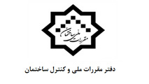 آزمون ورود به حرفه مهندسان ۸ و ۹ دی برگزار می شود