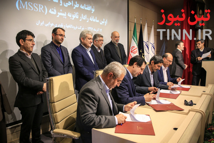 مراسم بومی‌سازی فاز یک زیرساخت‌های ناوبری هوایی ایران