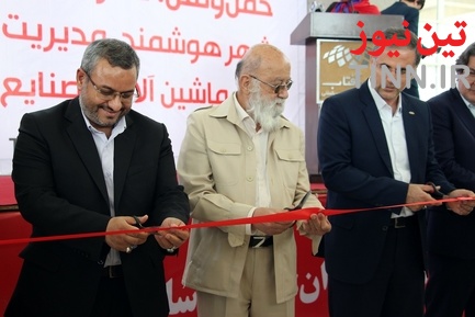 نمایشگاه حمل و نقل شهری